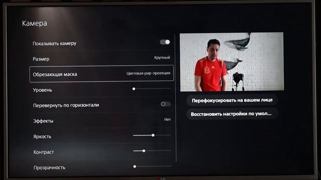 Обзор Sony HD-Камера для PS5 смотреть онлайн