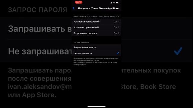 Как удалять приложения с Айфона 14.4.1 смотреть онлайн