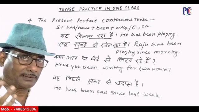 All Tenses in 1 Class | Tense in English Grammar | Present Tense, Past Tense and Future Tense смотреть онлайн
