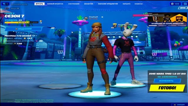 СТРИМ ПО ФОРТНАЙТУ/ АПАЕМ ДИВИЗИОНЫ смотреть онлайн