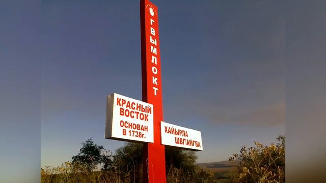 Стихотворения край родной смотреть онлайн