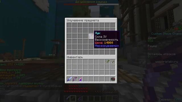 Вошел в тройку лидеров CSC | Майнкрафт Custom Steve Chaos смотреть онлайн