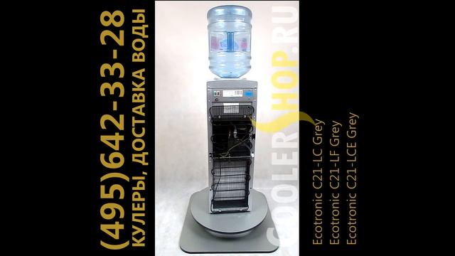 Обзор кулера для воды Ecotronic C21-LC Grey / C21-LF Grey / C21-LCE Grey смотреть онлайн