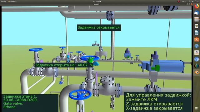 Печь пиролиза. Виртуальный тренажёр.Virtual Training. Cracking Furnace. Blender Game Engine.Part 1 смотреть онлайн