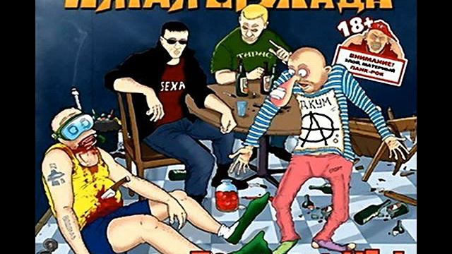 Пятая Бригада - Последний новый год смотреть онлайн
