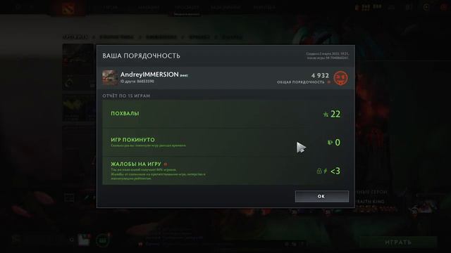 AndreyIMMERSION рассказал свой распорядок дня смотреть онлайн