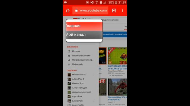 Как сделать разделы на канале смотреть онлайн