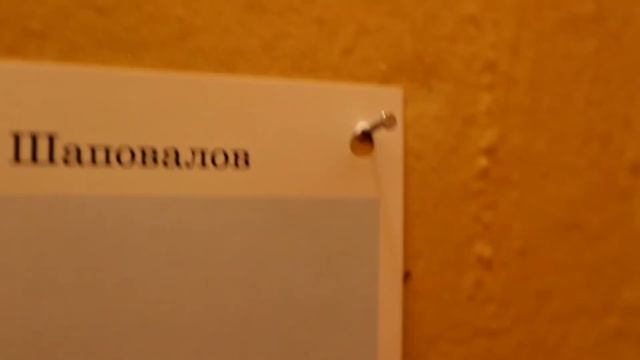 Как вешать календарь смотреть онлайн