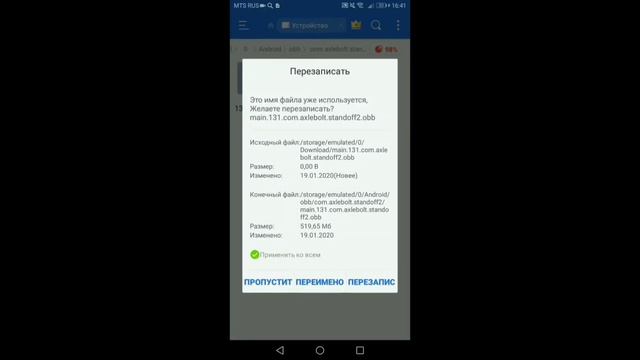 КАК УСТАНОВИТЬ ЛЮБОЙ СКИН В STANDOFF 2?! USP OREON.. Как?! смотреть онлайн