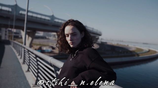 Прости. Стихи. Елена Немоляева. смотреть онлайн