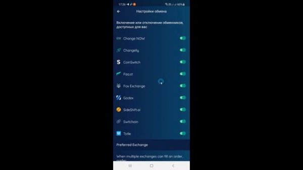 Как Создать и Использовать Мультивалютный Кошелек Edge на Платформе Android | Edge Wallet