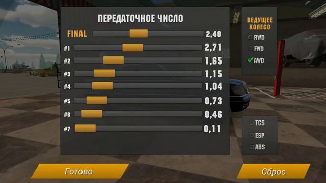 car parking как сделать скорость смотреть онлайн
