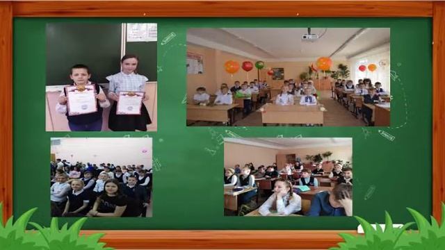 Дистанционный выпускной в 4А классе (классный руководитель Параскевич В.А.) смотреть онлайн