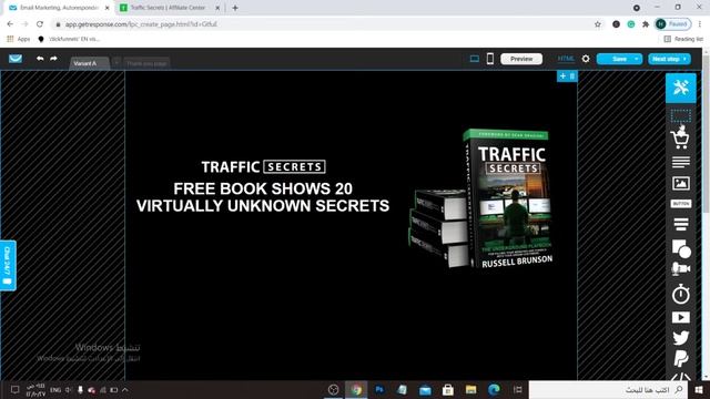 Landing Pages | !طريقة عمل صفحة هبوط إحترافية ذات تحويل عالي بأسهل الطرق مجانا смотреть онлайн