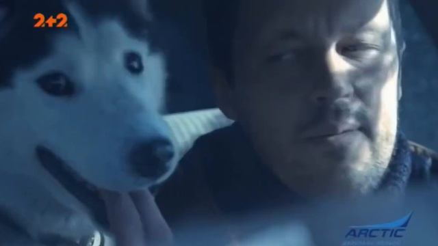 Реклама ARCTIC (30-секундная версия) (2+2, апрель 2018)/ дизельное топливо Арктик/ смотреть онлайн