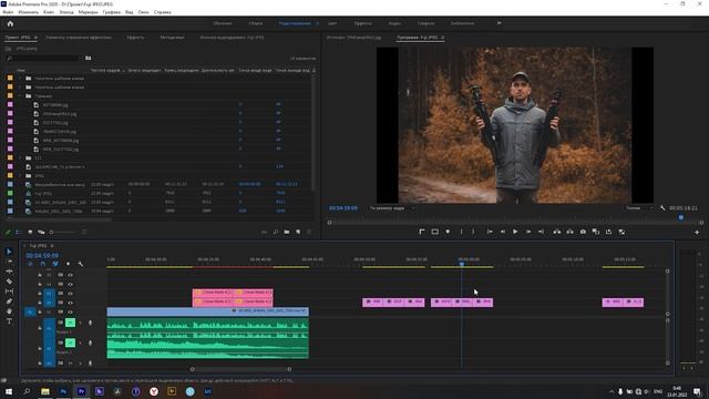 Premiere Pro чудит с контрастом JPEG фото? Есть решение! смотреть онлайн