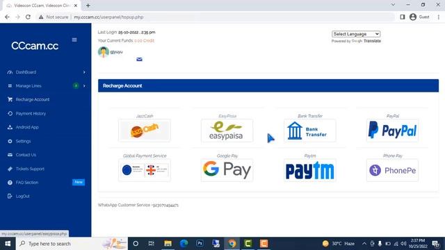 Airtel Cline | Dish Tv Cline | VideoCon D2h Cline All Update's | Free CCcam Panel | Ultra 4k Cline смотреть онлайн