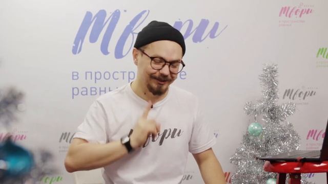 Жестовый язык. Урок 34. Начальный курс: Новый год смотреть онлайн