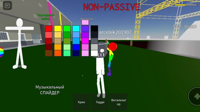 Песочница с фигурками роблокс Sandbox with figures in roblox [🥥]ПЕСОЧНИЦА С ФИГУРКАМИ смотреть онлайн