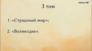 Жизнь и творчество Александра Блока