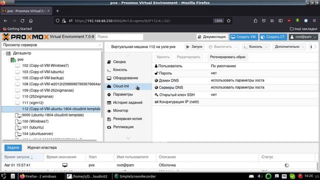 proxmox cloud-init пример смотреть онлайн