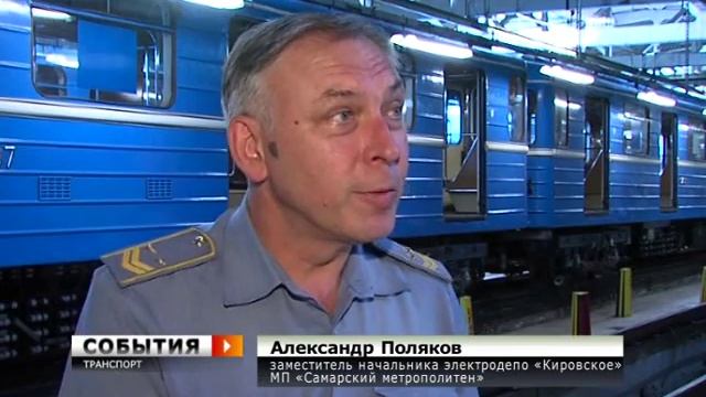 Место, где ночуют поезда Самарского метрополитена смотреть онлайн