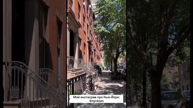 Нью-Йорк город небоскребов? #ньюйорк смотреть онлайн