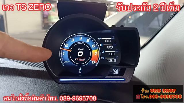 รถ Mazda CX-5 ดีเซลเลือกใช้ OBD2 รุ่น TS ZERO เกจใช้งานสมูทไม่ดีเลย์ สนใจโทร.089-9695708 смотреть онлайн