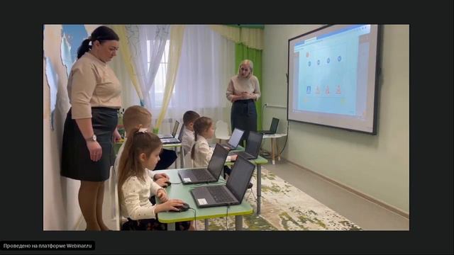 Использование цифровой образовательной среды МЭО Детский сад в образовательной деятельности ДОО смотреть онлайн