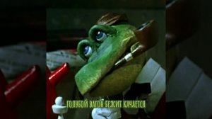 Крокодил Гена/Голубой вагон                   (slowed+remix)