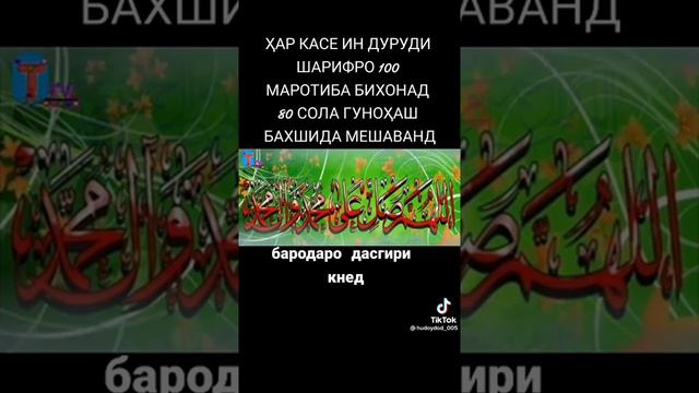 дуо барои халли мушкилот смотреть онлайн