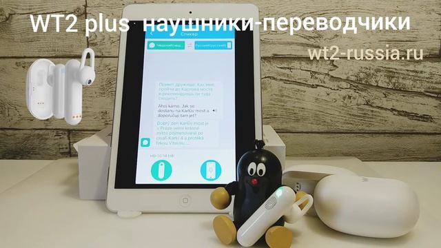 Проверяем WT2 plus наушники переводчики на знание Чешского языка ;) смотреть онлайн