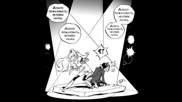 ? Devil's Candy ?Дары Смерти ?глава 2(chapter 2). ~ДЬЯВОЛЬСКИЙ УРОК~ Devil's Lesson ~ смотреть онлайн