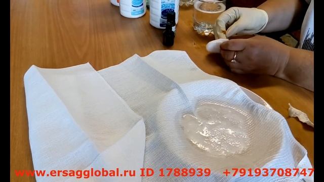 ERSAG- выводим пятна от йода и получаем от компании деньги смотреть онлайн