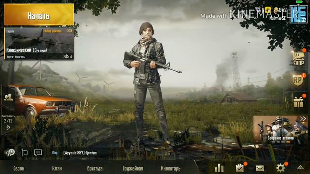 ЗАБАГАЛ ИГРУ PUBG MOBILE! - ПОСТАВИЛ СУПЕР ГРАФИКУ! смотреть онлайн