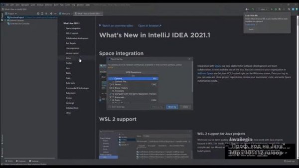 Основы Java: создание проекта с нуля в IntelliJ IDEA (2021)