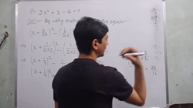 2x2+x-4=0 by completing the square | completing square method class 10 | how to find roots class 10 смотреть онлайн