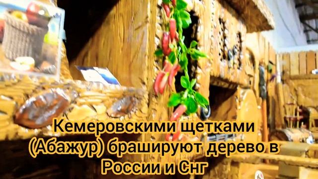 Кухня Под старину из Кемерово, доставка по РФ по акции от Абажура смотреть онлайн