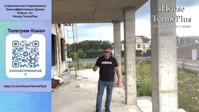 МОНОЛИТНЫЙ ДОМ И МАНСАРДНЫЙ ЭТАЖ ПЛЮСЫ И МИНУСЫ смотреть онлайн