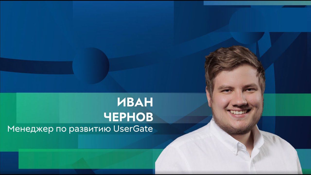 Иван Чернов - Релиз 7.1 смотреть онлайн