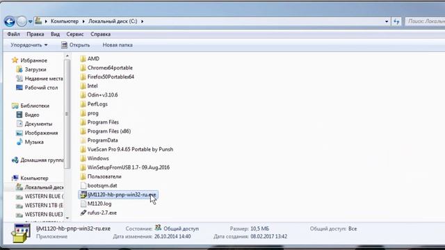 Как подключить сетевой принтер смотреть онлайн