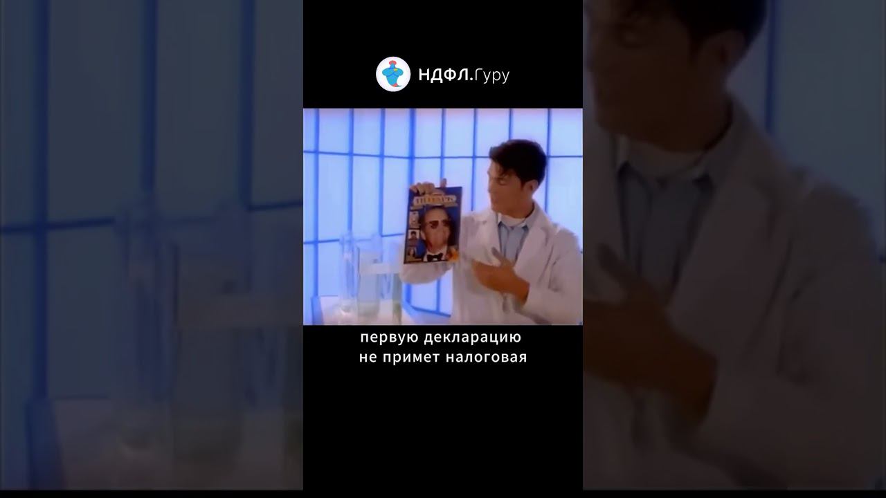 НДФЛ Гуру — сервис налоговой и управленческой отчетности для инвесторов и трейдеров