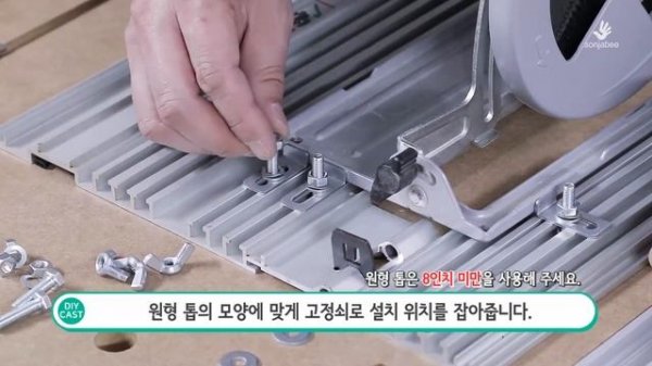 울프크래프트 마스터컷2500(런칭이벤트) (wolfcraft master cut 2500 review)
