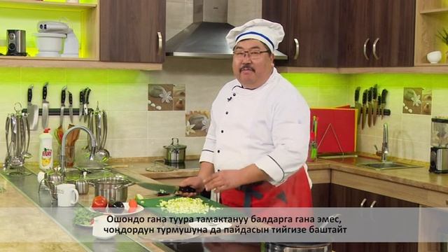 Салат | Книга Рецептов | РЦУЗ смотреть онлайн