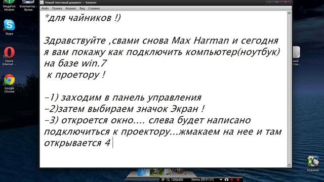 Профессиональный Строитель