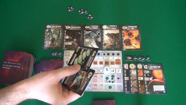 162 Борьба за галактику Перед бурей СОЛО режим играем в настольную игру смотреть онлайн