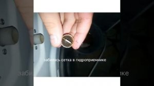 Очистка гидроподачи стиральной машины samsung