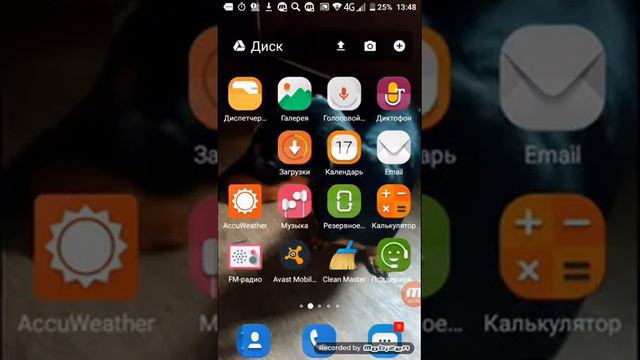 Как скачать покемон го смотреть онлайн