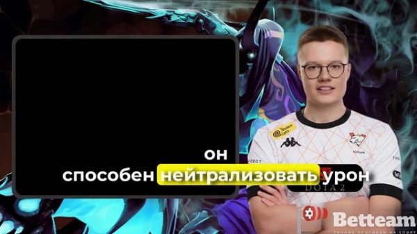 ПОДРОБНЫЙ ГАЙД НА АБАДДОНА | ABADDON DOTA 2: Секреты, Тактики на betteam.pro