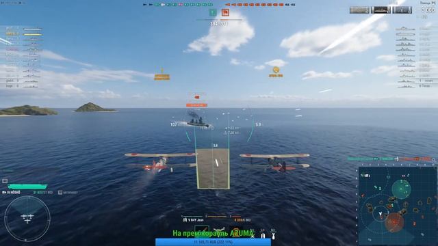 World Of Warships Авианосцы Японии в деле!Прокачка нового класса